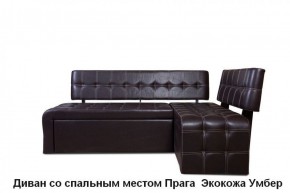 ПРАГА Кухонный диван угловой (Кожзам Борнео Умбер) в Югорске - yugorsk.mebel-74.com | фото
