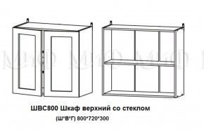 ЛИЗА-2 Кухонный гарнитур 1,6 Белый глянец холодный в Югорске - yugorsk.mebel-74.com | фото