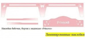 Ламинированные наклейки на низ кровати (кровать ФЕЯ 800*1800) в Югорске - yugorsk.mebel-74.com | фото