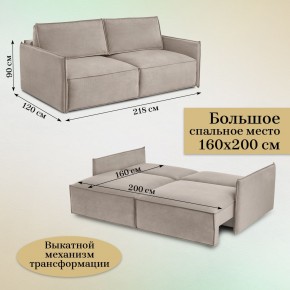 Диван-кровать 318 в Югорске - yugorsk.mebel-74.com | фото