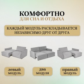 Комплект мягкой мебели 318+319 (диван+модуль) в Югорске - yugorsk.mebel-74.com | фото