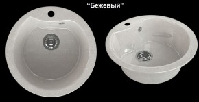 Мойка кухонная MS-3 (D470) в Югорске - yugorsk.mebel-74.com | фото