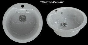 Мойка кухонная MS-3 (D470) в Югорске - yugorsk.mebel-74.com | фото