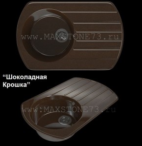 Мойка кухонная MS-9 (775х495) в Югорске - yugorsk.mebel-74.com | фото