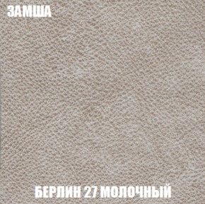 Мягкая мебель Акварель 1 (ткань до 300) Боннель в Югорске - yugorsk.mebel-74.com | фото