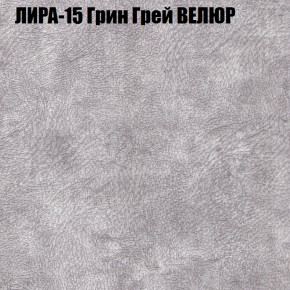Мягкая мебель Брайтон (модульный) ткань до 400 в Югорске - yugorsk.mebel-74.com | фото