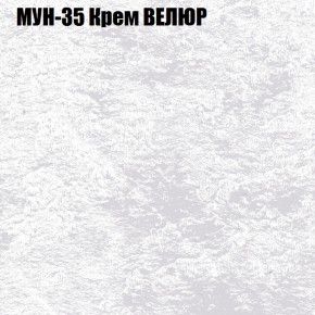 Мягкая мебель Брайтон (модульный) ткань до 400 в Югорске - yugorsk.mebel-74.com | фото