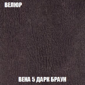Мягкая мебель Европа ППУ (модульный) ткань до 300 в Югорске - yugorsk.mebel-74.com | фото