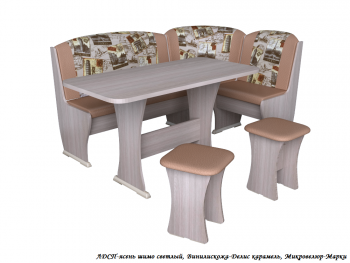 Кухонный уголок Ника 6 мини Ткань NEW в Югорске - yugorsk.mebel-74.com | фото