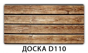 Обеденный раздвижной стол Бриз с фотопечатью Доска D111 в Югорске - yugorsk.mebel-74.com | фото