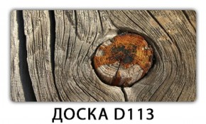 Обеденный раздвижной стол Бриз с фотопечатью Доска D111 в Югорске - yugorsk.mebel-74.com | фото