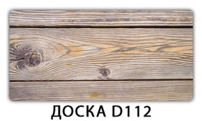 Обеденный раздвижной стол Бриз с фотопечатью Доска D112 в Югорске - yugorsk.mebel-74.com | фото