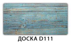 Обеденный раздвижной стол Бриз с фотопечатью K-1 в Югорске - yugorsk.mebel-74.com | фото