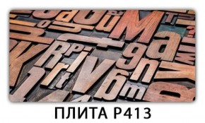 Обеденный стол Паук с фотопечатью узор Лайм R156 в Югорске - yugorsk.mebel-74.com | фото