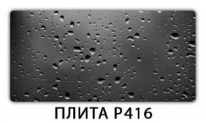 Обеденный стол Паук с фотопечатью узор Плита Р415 в Югорске - yugorsk.mebel-74.com | фото