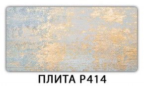 Обеденный стол Паук с фотопечатью узор Плита Р415 в Югорске - yugorsk.mebel-74.com | фото