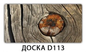 Обеденный стол Паук с фотопечатью узор Плита Р416 в Югорске - yugorsk.mebel-74.com | фото