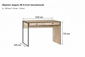 Письменный стол "Берген 6" в Югорске - yugorsk.mebel-74.com | фото