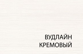 Полка 1D , OLIVIA,цвет вудлайн крем в Югорске - yugorsk.mebel-74.com | фото