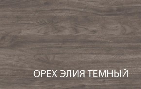 Полка навесная 1V, TIFFANY, цвет вудлайн кремовый в Югорске - yugorsk.mebel-74.com | фото