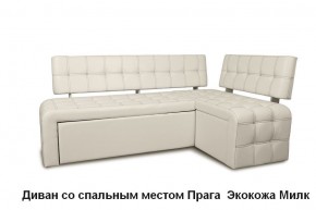 ПРАГА Кухонный диван угловой (Кожзам Борнео Крем) в Югорске - yugorsk.mebel-74.com | фото