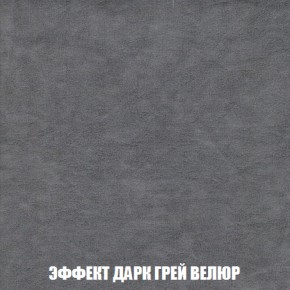 Пуф Голливуд (ткань до 300) НПБ в Югорске - yugorsk.mebel-74.com | фото