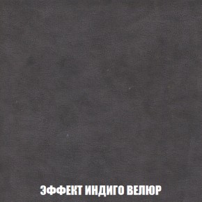 Пуф Голливуд (ткань до 300) НПБ в Югорске - yugorsk.mebel-74.com | фото