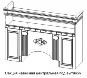 Секция навесная центральная под вытяжку "Верона" (1700) в Югорске - yugorsk.mebel-74.com | фото