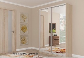 Шкаф №1 1.2-2 Оптима 2400х1204х572 (фасад 2 зеркала) в Югорске - yugorsk.mebel-74.com | фото