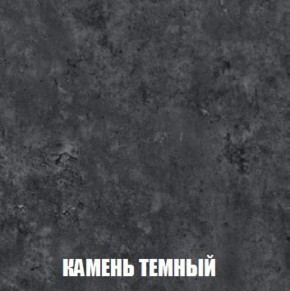 Шкаф 2-х створчатый МСП-1 (Дуб Золотой/Камень темный) в Югорске - yugorsk.mebel-74.com | фото