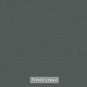 Шкаф 2-х створчатый с зеркалом "Ольга-Лофт 3.1" в Югорске - yugorsk.mebel-74.com | фото