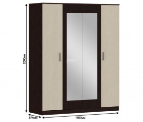 Шкаф 4х дверный с зеркалами Уют СБ-2750/1.Н (Венге/Паллада) в Югорске - yugorsk.mebel-74.com | фото