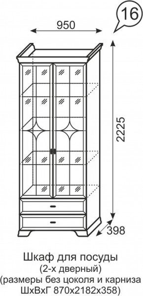 Шкаф для посуды 2-х дверный Венеция 16 бодега в Югорске - yugorsk.mebel-74.com | фото