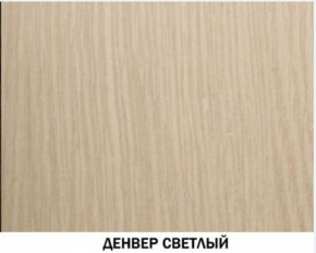 Шкаф для посуды №602 "Инна" Денвер светлый в Югорске - yugorsk.mebel-74.com | фото