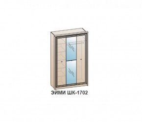 Шкаф ЭЙМИ ШК-1702 (фасад-зеркало фацет) Бодега белая в Югорске - yugorsk.mebel-74.com | фото