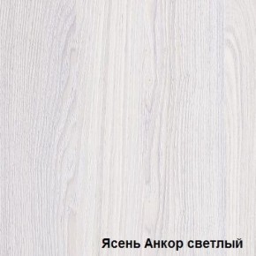Шкаф-купе №19 Серия 3 Квадро (1500) Ясень анкор светлый в Югорске - yugorsk.mebel-74.com | фото
