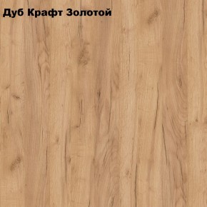 Шкаф «ЛОФТ» 3-х створчатый 1200х520 в Югорске - yugorsk.mebel-74.com | фото
