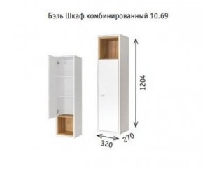 Шкаф навесной 10.63 (10.69) Бэль в Югорске - yugorsk.mebel-74.com | фото
