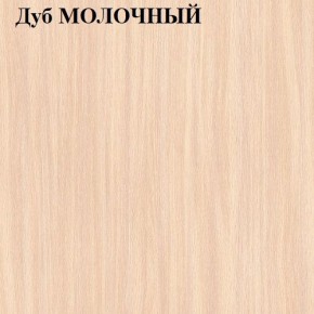 Шкаф-пенал «ЛИНДА» в Югорске - yugorsk.mebel-74.com | фото