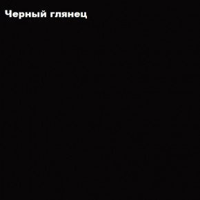 ФЛОРИС Шкаф подвесной ШК-007 в Югорске - yugorsk.mebel-74.com | фото