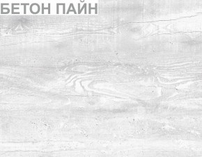 Шкаф с зеркалом "Алиса (H1_M)" ручка скоба в Югорске - yugorsk.mebel-74.com | фото