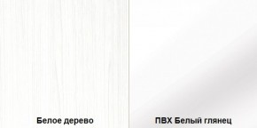 Стенка Румба арт. 03.272 (Белое дерево/Белый глянец) Шкаф комбинированный в Югорске - yugorsk.mebel-74.com | фото