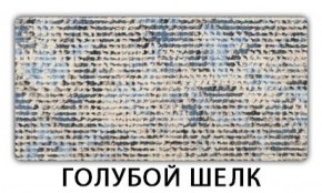 Стол-бабочка Бриз пластик Голубой шелк в Югорске - yugorsk.mebel-74.com | фото