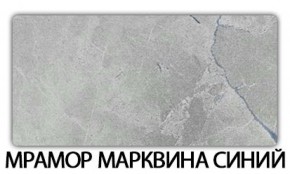 Стол-бабочка Бриз пластик Мрамор бежевый в Югорске - yugorsk.mebel-74.com | фото
