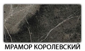 Стол-бабочка Паук пластик травертин Калакатта в Югорске - yugorsk.mebel-74.com | фото