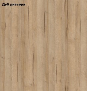 Стол книжка с табуретами 1-6701дубрив (Дуб ривьера) в Югорске - yugorsk.mebel-74.com | фото