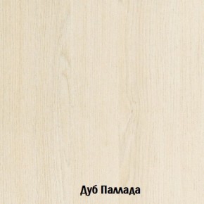 Стол-книжка с ящиками Глория 606 К (Дуб Сонома) в Югорске - yugorsk.mebel-74.com | фото