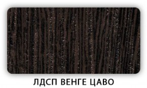 Стол кухонный Бриз лдсп ЛДСП Донской орех в Югорске - yugorsk.mebel-74.com | фото