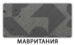 Стол обеденный Бриз пластик Гауди в Югорске - yugorsk.mebel-74.com | фото