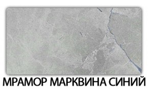 Стол обеденный Бриз пластик Метрополитан в Югорске - yugorsk.mebel-74.com | фото